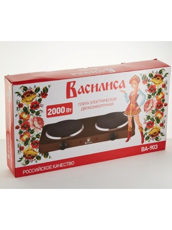 Электроплитка двухкомфорочная настольная ВАСИЛИСА ВА-903, коричневая