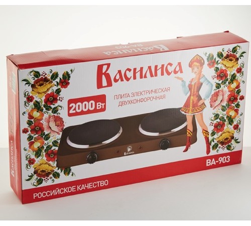 Электроплитка двухкомфорочная настольная ВАСИЛИСА ВА-903, коричневая