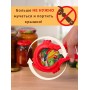 Ключ для винтовых крышек На пять плюс