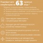 Решетка перепелиная 143 ячейки №6 для Несушка 63