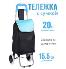 Тележка хозяйственная ручная с сумкой Рыжий кот WR3030 "Бриз"