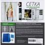 Антимоскитная сетка на магнитах 100х210 см белая