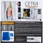 Антимоскитная сетка на магнитах 90х210 см коричневая