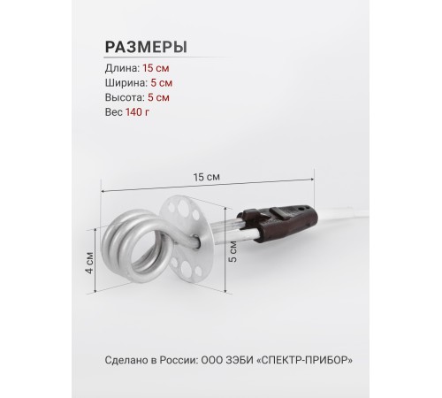 Кипятильник 0,5 кВт Курск Кипятильник 0,5 кВт Курск