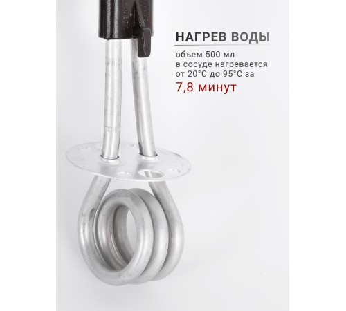 Кипятильник 0,5 кВт Курск Кипятильник 0,5 кВт Курск
