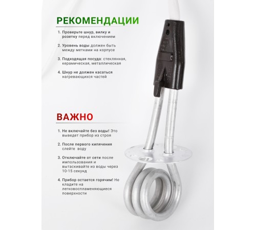 Кипятильник 0,5 кВт Курск Кипятильник 0,5 кВт Курск
