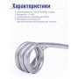 Кипятильник 1,5 кВт Курск