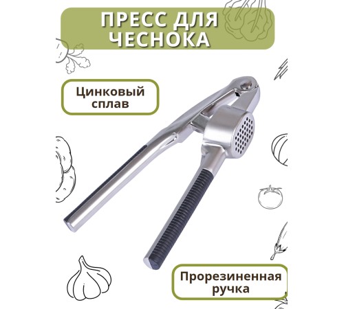 Чеснокодавка, пресс для чеснока MALLONY Eletto