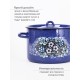 Кастрюля эмалированная 4,5 л, Стальэмаль 1с17с, Голубика, синий, с зерном