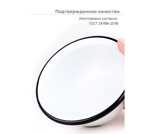 Миска эмалированная 0,8 л, Стальэмаль 1с5с, Клубника садовая, белоснежный Миска эмалированная 0,8 л, Стальэмаль 1с5с, Клубника садовая, белоснежный