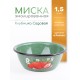 Эмалированная миска "Клубника садовая" 1,5 л 1с7с, изумрудная