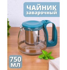 Чайник заварочный стеклянный 750 мл Mallony Decotto-AS750 с фильтром