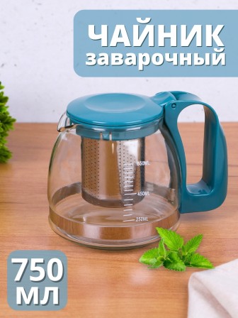 Чайник заварочный стеклянный 750 мл Mallony Decotto-AS750 с фильтром