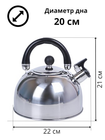 Чайник со свистком Mallony DJA-3023, 3.0 л, нержавеющая сталь, капсульное дно