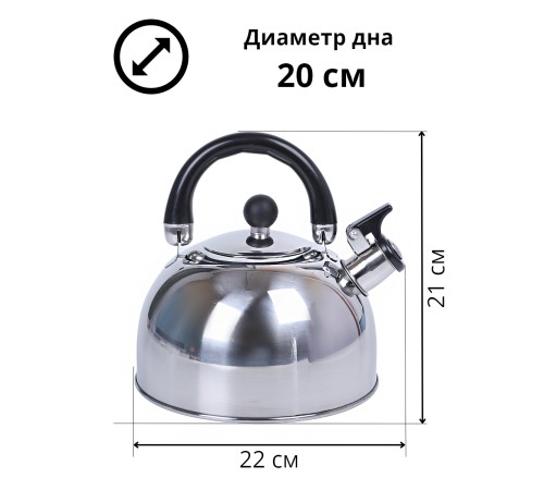 Чайник со свистком Mallony DJA-3023, 3.0 л, нержавеющая сталь, капсульное дно