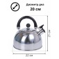 Чайник со свистком Mallony DJA-3023, 3.0 л, нержавеющая сталь, капсульное дно