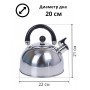 Чайник со свистком Mallony DJA-3023, 3.0 л, нержавеющая сталь, капсульное дно