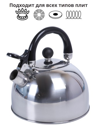 Чайник со свистком Mallony DJA-3023, 3.0 л, нержавеющая сталь, капсульное дно