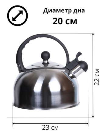 Чайник для плиты со свистком 3 л Mallony DJA-3033 нержавеющая сталь, капсульное дно