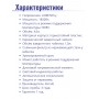 Электрочайник-самовар Добрыня 4.0 л DO-415 (белый/гжель) + фарфоровый заварочный чайник 1.0л