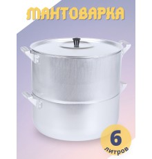 Мантоварка алюминиевая Демидовский завод МТ-040 6.0л, 4 диска