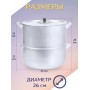 Мантоварка алюминиевая Демидовский завод МТ-040 6.0л, 4 диска
