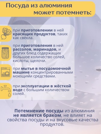 Мантоварка алюминиевая Демидовский завод МТ-040 6 л, 4 диска