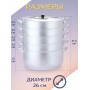 Мантоварка алюминиевая Демидовский завод МТ-112 6 л, 4 сетки, диаметр 26 см