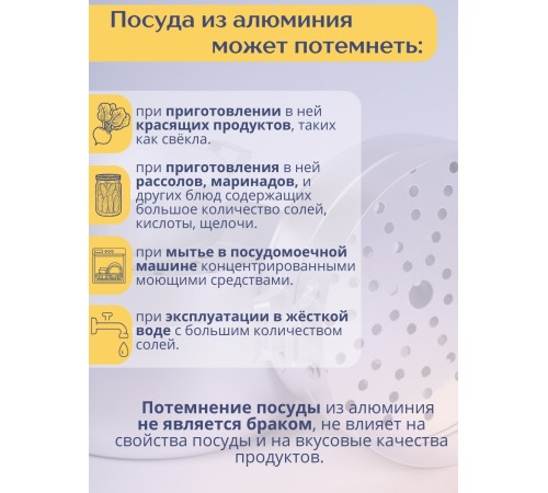 Мантоварка алюминиевая Демидовский завод МТ-112 6 л, 4 сетки, диаметр 26 см