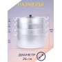 Мантоварка алюминиевая Демидовский завод МТ-118 6 л, 3 сетки, диаметр 26 см