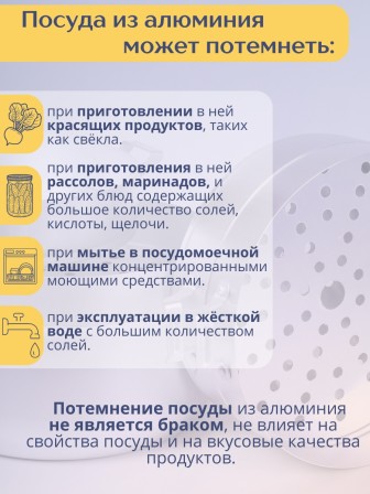 Мантоварка алюминиевая Демидовский завод МТ-118 6 л, 26 см, 3 сетки