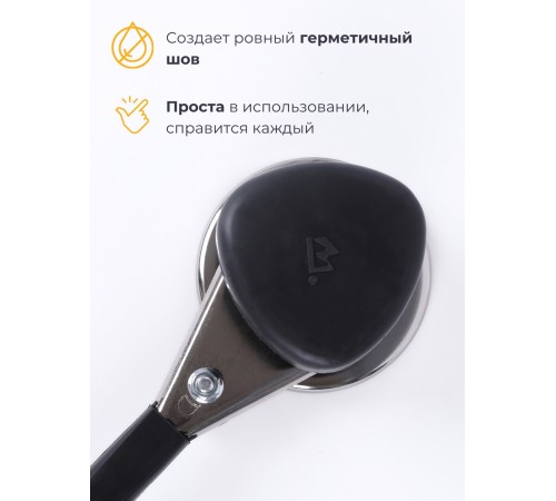 Закаточная машинка для консервирования Волковыск МЗП-3В полуавтомат (Беларусь)