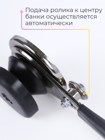 Закаточная машинка для консервирования Волковыск МЗП-3В полуавтомат (Беларусь)