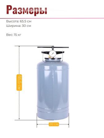 Автоклав для домашнего консервирования 30 л, Беларусь