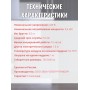 Сушилка для грибов Ветерок (электросушилка 3 прозрачных поддона, в гофр.упаковке)