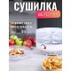 Сушилка для грибов Ветерок (электросушилка 3 прозрачных поддона, в гофр.упаковке)