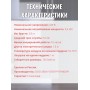 Сушка Ветерок для овощей и фруктов (электросушилка 5 белых поддонов, в гофр.упаковке)