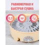 Сушилка Суховей МП8 для овощей и фруктов (электросушилка 8 поддонов)