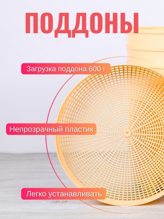 Сушилка Суховей МП8 для овощей и фруктов (электросушилка 8 поддонов)