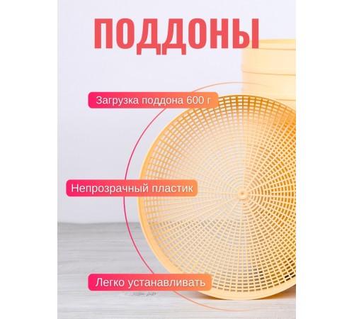 Сушилка Суховей МП8 для овощей и фруктов (электросушилка 8 поддонов)