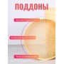 Сушилка Суховей МП8 для овощей и фруктов (электросушилка 8 поддонов)