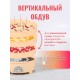 Сушилка Суховей МП8 для овощей и фруктов (электросушилка 8 поддонов)
