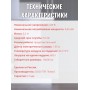 Сушилка Суховей М8 для овощей и фруктов (электросушилка 8 поддонов)