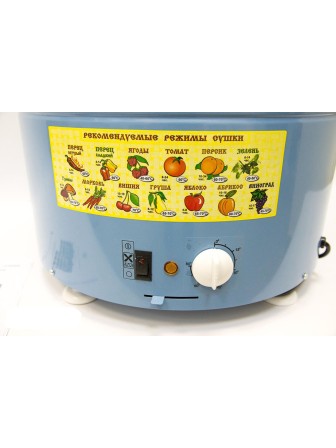 Сушилка Элвин СУ-1 для овощей и фруктов, 6 стальных поддонов