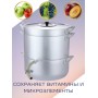 Соковарка Демидовский завод МТ-041 паровая, алюминиевая, 6 л