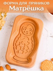 Форма для пряника (пряничная доска) Buken «Матрёшка»