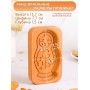 Форма для пряника (пряничная доска) Buken «Матрёшка»