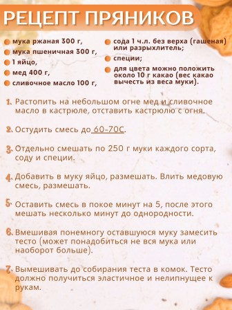 Форма для пряника (пряничная доска) Buken «Матрёшка»