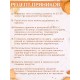Форма для пряника (пряничная доска) Buken «Матрёшка»