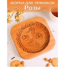 Форма для пряника (пряничная доска) Buken «Розы»